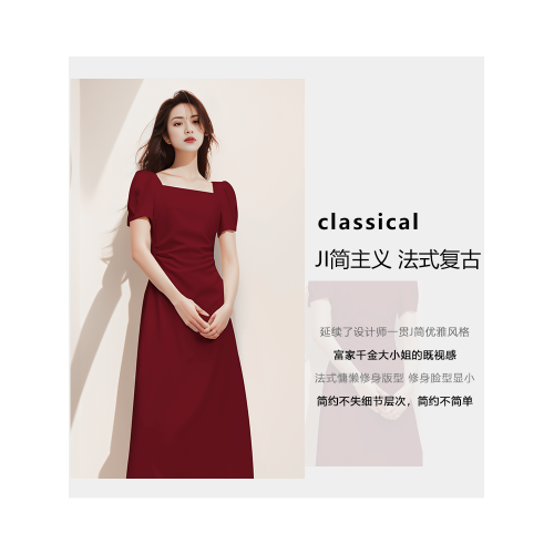 紅色連衣裙女法式赫本風高級訂婚禮服日常可穿小紅裙敬酒服春秋夏