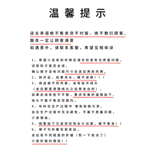 茄茄西米原創[夏之物語]波點襯衣黃色收腰連衣裙純欲清新小個子女