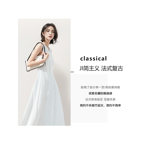 白色連衣裙女夏法式無袖領証小白裙背心長裙通勤重要場合氣質穿搭