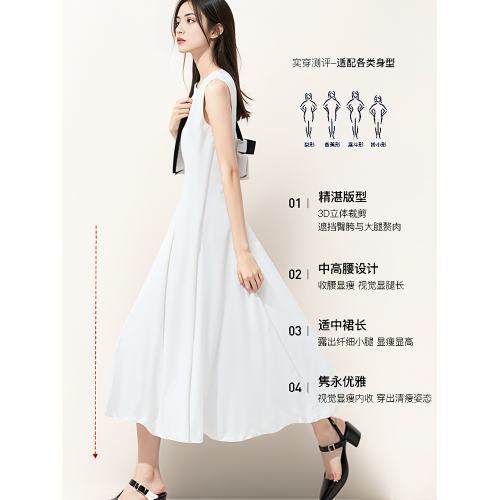 白色連衣裙女夏法式無袖領証小白裙背心長裙通勤重要場合氣質穿搭