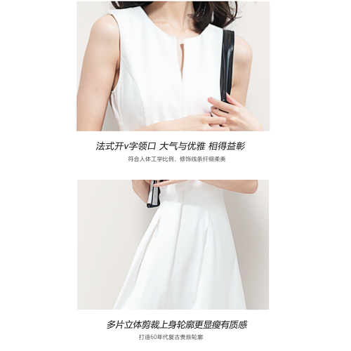 白色連衣裙女夏法式無袖領証小白裙背心長裙通勤重要場合氣質穿搭
