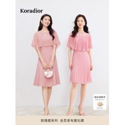 【玫瑰裙】珂萊蒂爾2025夏季新款優雅氣質V領三醋酸連衣裙女裙子