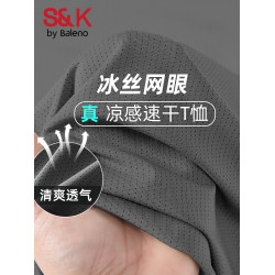 班尼路S&K系列冰絲短袖男t恤夏季寬松男士半袖健身運動速乾上衣A