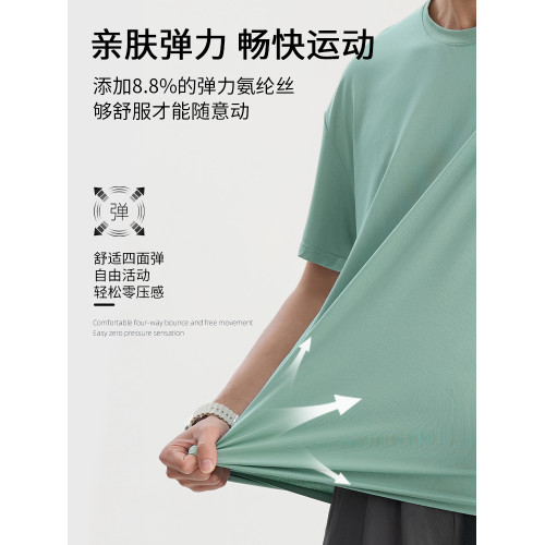 班尼路S&K系列冰絲短袖男t恤夏季寬松男士半袖健身運動速乾上衣A