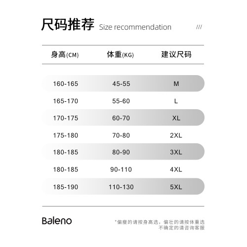 班尼路S&K系列冰絲短袖男t恤夏季寬松男士半袖健身運動速乾上衣A