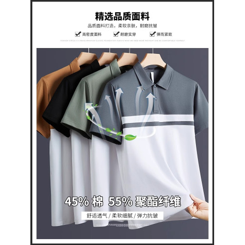 凡客誠品雷軍同款2025夏季薄款涼爽寬松翻領男T恤POLO衫短袖男裝