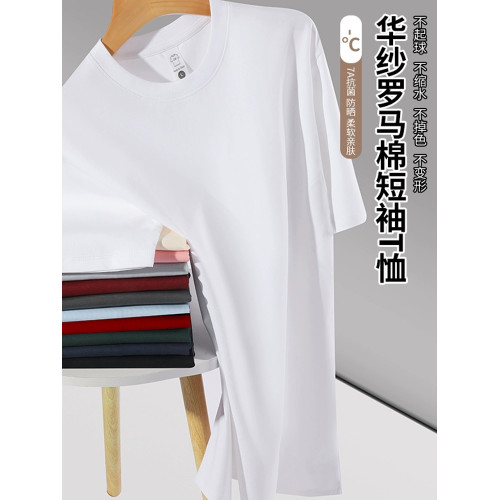210g重磅棉純色V領純棉t恤男女寬松白色雞心領短袖男t恤衫夏季