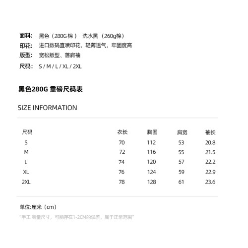 未來結搆美式“silent absence“臆想復古重磅純棉短袖潮牌男T恤