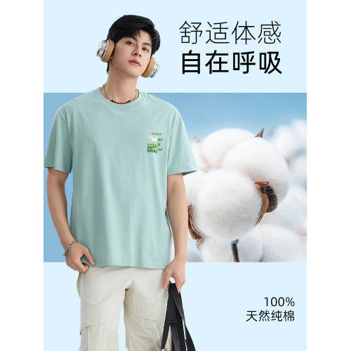 班尼路S&K系列白色短袖t恤男夏季新款正肩純棉半袖潮流寬松上衣A