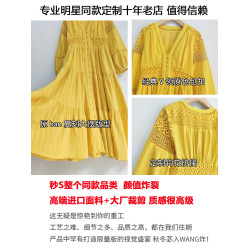 玫瑰的故事黃亦玫劉亦菲同款中袖V領黃色連衣裙女夏寬松法式裙子