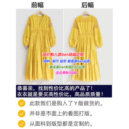 玫瑰的故事黃亦玫劉亦菲同款中袖V領黃色連衣裙女夏寬松法式裙子