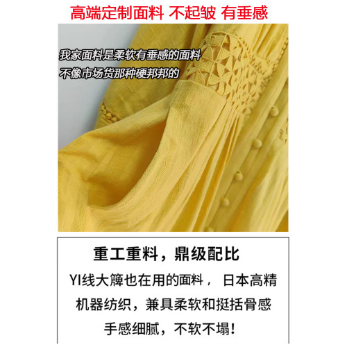 玫瑰的故事黃亦玫劉亦菲同款中袖V領黃色連衣裙女夏寬松法式裙子