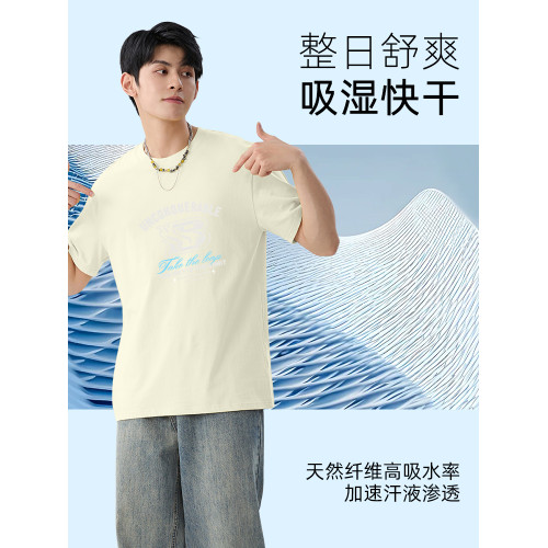 班尼路S&K系列短袖男t恤2025新款夏季純棉衣服青少年美式高街半袖