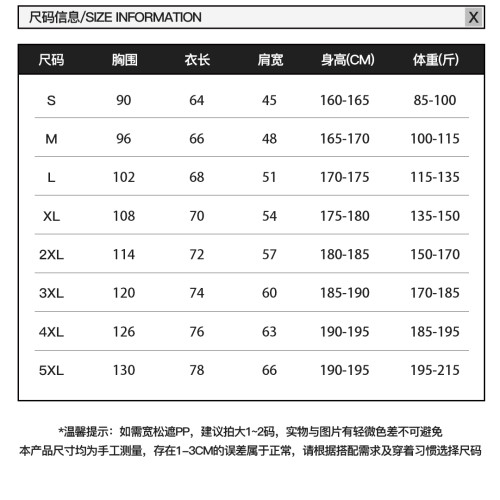 噹潮馬短袖男t恤夏新款原創印花百搭學生港風寬松半袖DF065-DCM01