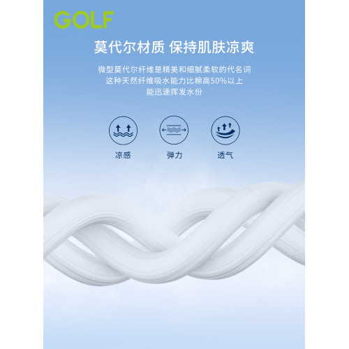 GOLF/高爾夫短袖t恤男夏季透氣寬松圓領青少年休閒時尚男t恤短袖