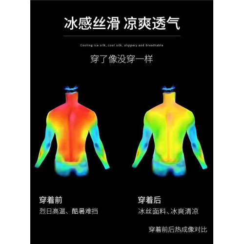 ON TWO SAKU冰絲速乾男t恤短袖2025新款運動上衣夏季薄款透氣半袖