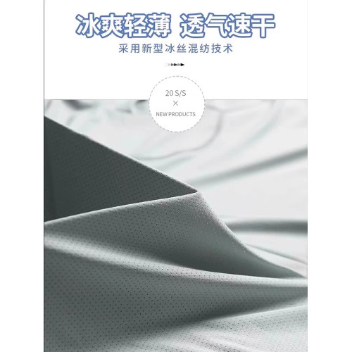 ON TWO SAKU冰絲速乾男t恤短袖2025新款運動上衣夏季薄款透氣半袖