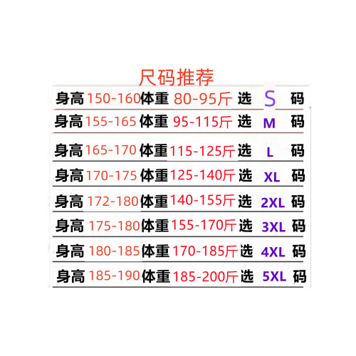 精神小夥潮牌豹子字母印花冰絲光棉短袖修身男T恤圓領打底體恤衫