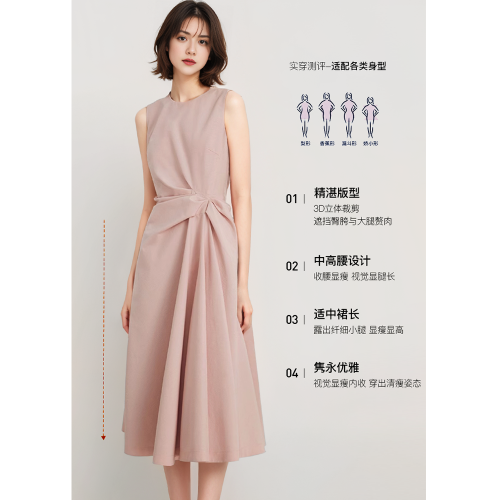 粉色連衣裙女法式無袖溫柔風高級感絕美長裙初戀清純韓系穿搭春夏