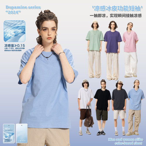 RS男裝|索羅娜涼感短袖t恤防曬UPF50+男士短袖潮牌美式短袖男T恤