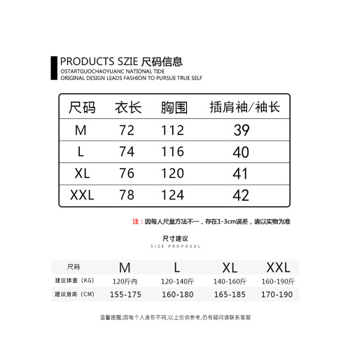 2025新款美式原創小衆拼色字母短袖男T恤潮牌休閒痞帥運動衫女ins