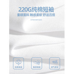 唐獅短袖男t恤2025新款夏季日系少年感體恤寬松休閒白色純棉半袖