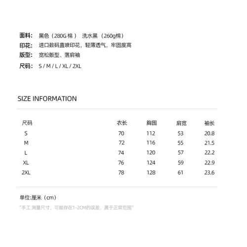 未來結搆“黃牌禁止靠近”金屬字印花短袖重磅寬松美式做舊男T恤