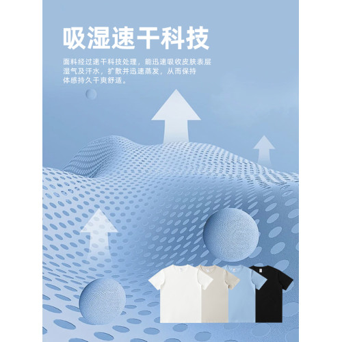 DIMOO新款夏季速乾短袖運動衣男T恤吸溼圓領運動休閒冰絲透氣網眼