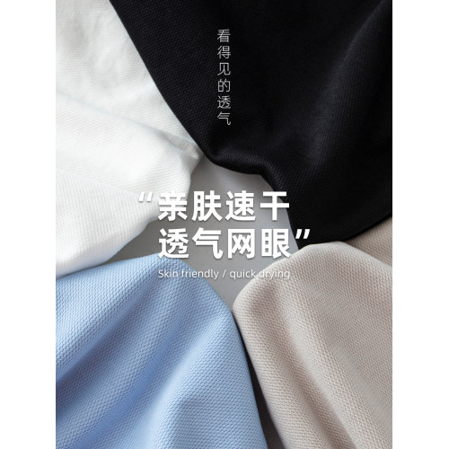 DIMOO新款夏季速乾短袖運動衣男T恤吸溼圓領運動休閒冰絲透氣網眼