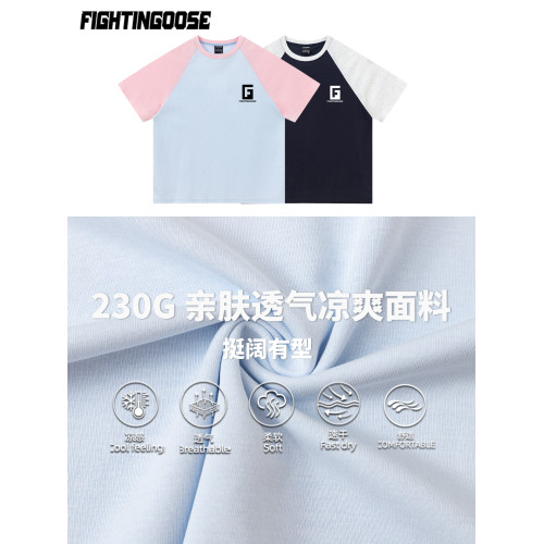 短袖男t恤2025新款涼感運動上衣情侶男女國潮插肩袖撞色寬松體恤