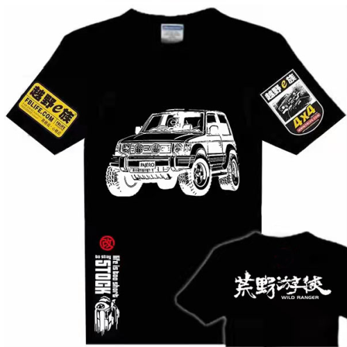 e族越野江湖人生新款短袖純棉圓領印花男T恤豐田三菱酷路澤FJ潮