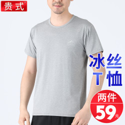 爸爸短袖男t恤中老年男士冰絲夏裝上衣夏季中年大碼純色半袖體恤
