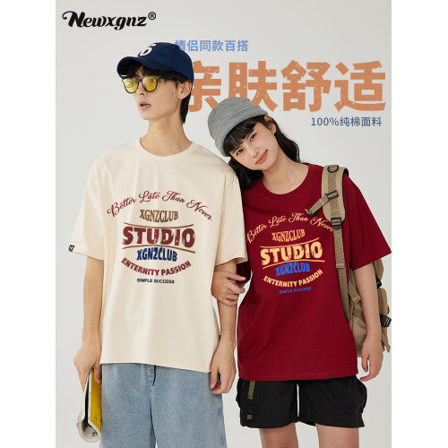 不一樣的情侶裝夏裝短袖男t恤女夏純棉白t打底衫2025新款印花內搭