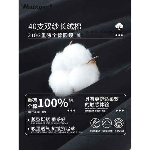 不一樣的情侶裝夏裝短袖男t恤女夏純棉白t打底衫2025新款印花內搭