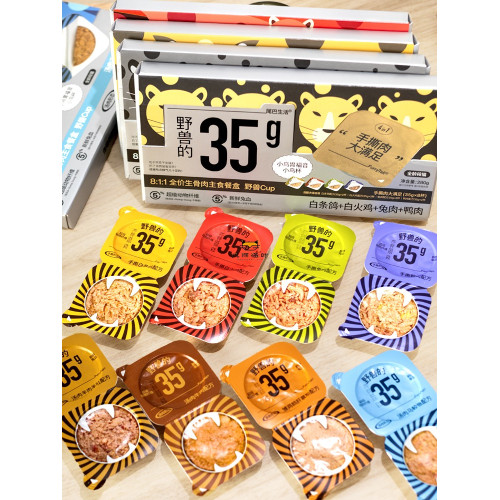 奶熊與奶貓：亞文化連衣裙2025新款女夏辣妹穿搭性感綁帶紅黑裙子