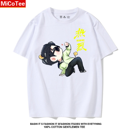 電影熱烈王一博陳爍同款短袖男t恤女街舞風國潮應援衣服寬松夏季