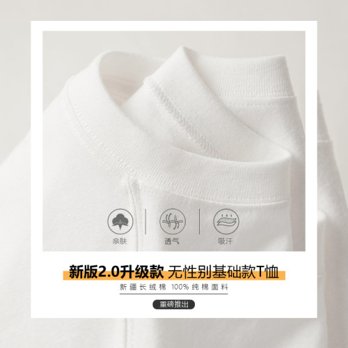 2023夏季新款國潮復古趣味文字我是自願上班的純棉寬松百搭男t恤