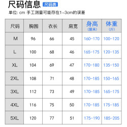 新款秋冬潮流鯊魚圖案純棉男t恤長袖搞怪小衆國潮大碼文化衫打底