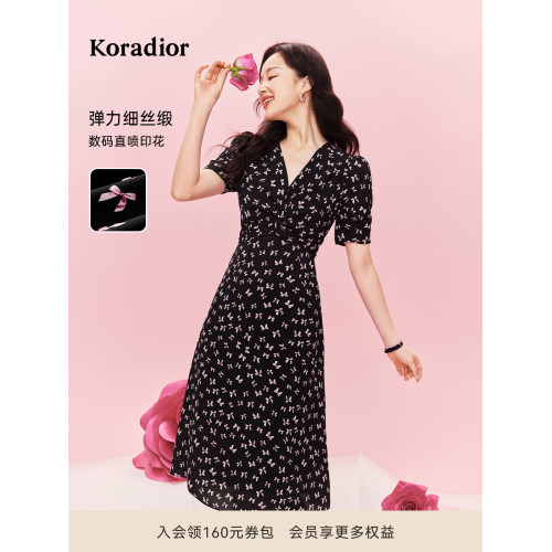 Koradior珂萊蒂爾夏明星同款印花法式氣質v領連衣裙女