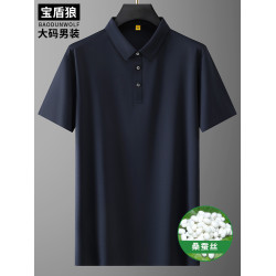 輕奢大碼男裝桑蠶絲短袖體恤夏季薄款免燙純色商務休閒半袖男T恤
