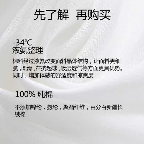 HBZ100支液氨男T恤百分百棉白色短袖T恤男圓領絲光全棉男士打底衫
