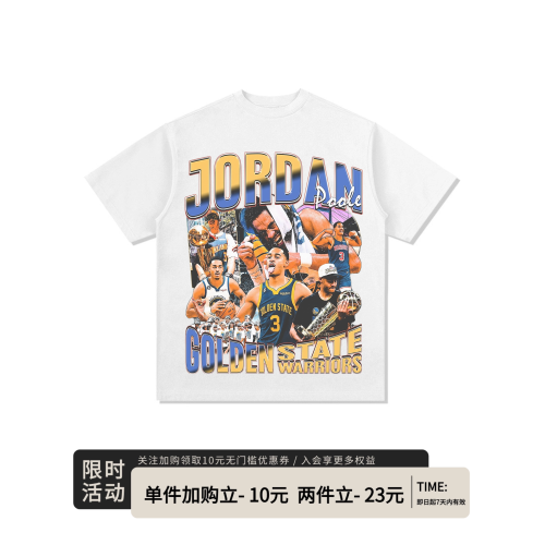普爾Poole vintage美式復古籃球運動潮流重磅純棉短袖休閒男t恤夏