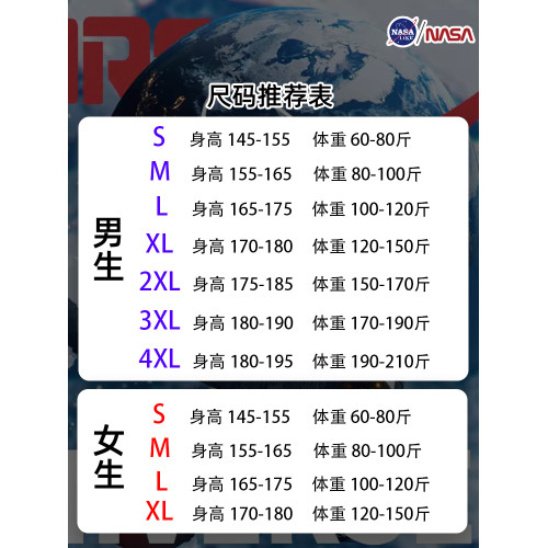 2024夏季喬治運動短袖男t恤新款半袖寬松跑步籃球短袖上衣正
