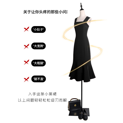 赫本風連衣裙女夏法式小衆設計高級感吊帶魚尾小黑裙禮服年會穿搭