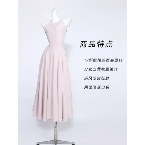 粉色掛脖連衣裙女法式茶歇小衆設計初戀高級精緻絕美約會長裙春夏