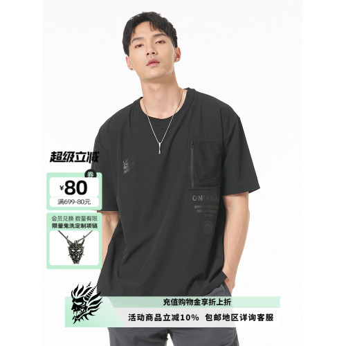 ONIARAI/鬼洗春夏24新品戶外網狀口袋字母短袖男T恤 B830159