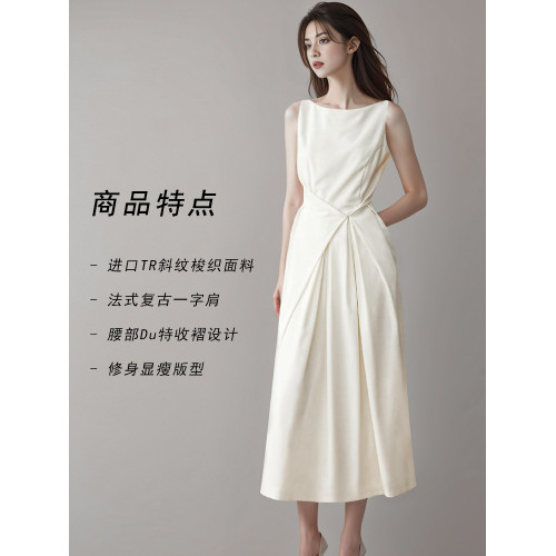 白色連衣裙女法式小衆設計無袖高級感初戀領証小白裙春夏長裙氣質