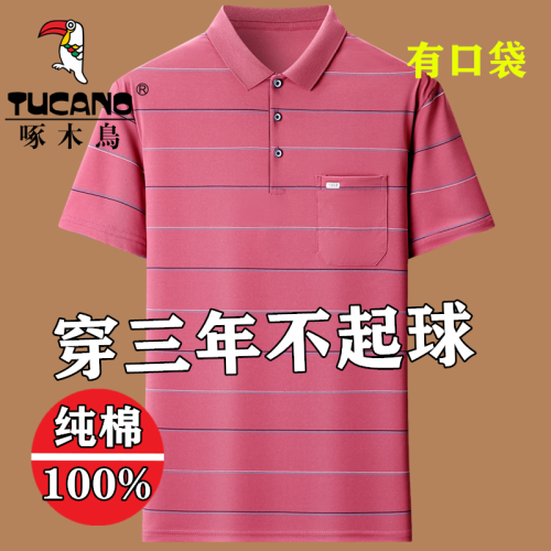 啄木鳥純棉短袖男t恤翻領爸爸裝polo衫真口袋半袖中老年條紋夏裝