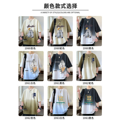 漸變色短袖男夏季寬松卡通印花五分袖上衣服t青少年休閒半袖男T恤