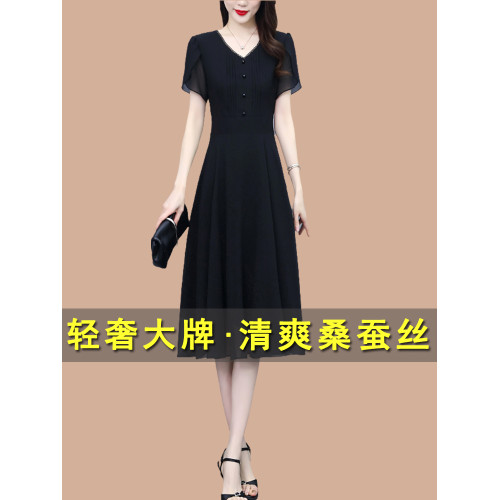 高級感桑蠶絲連衣裙女2025夏新款收腰顯瘦輕熟風黑色真絲a字裙子